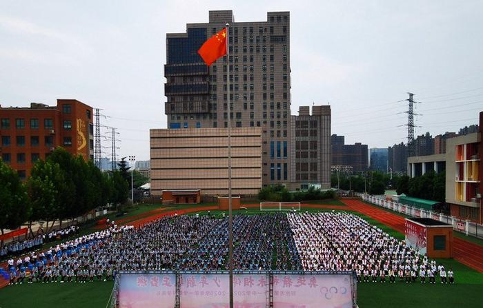 传承奥运精神 争做强国少年——郑州市第八十一中学举行2024-2025学年第一学期开学典礼