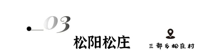 数字游民社区运营大赛来了！全世界有趣的人到丽水去！