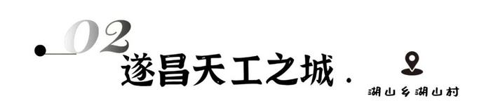 数字游民社区运营大赛来了！全世界有趣的人到丽水去！