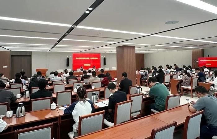 北京市委网信办召开“涉企网络侵权信息举报工作专题培训会”