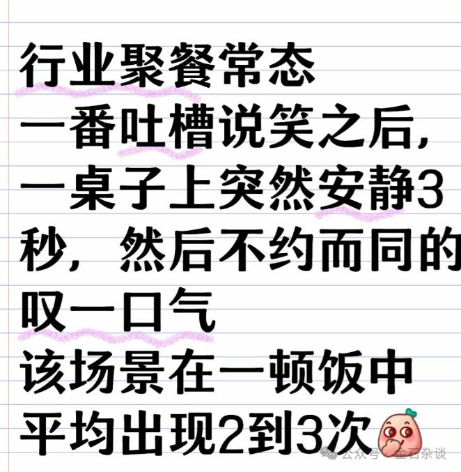 有分析师赌博被抓，大部分私募要出清？金融圈的瓜都在这了...