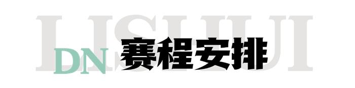 数字游民社区运营大赛来了！全世界有趣的人到丽水去！