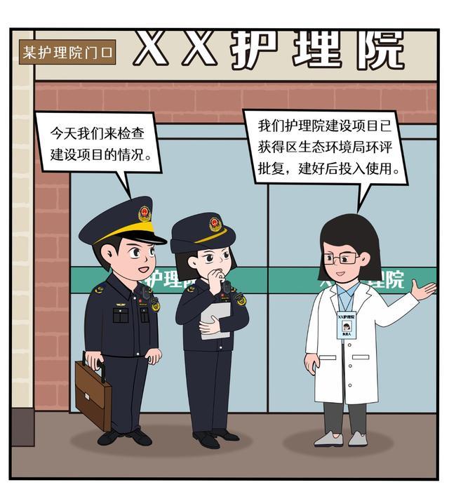 E案E说｜久拖不验，逾期未改，罚上加罚