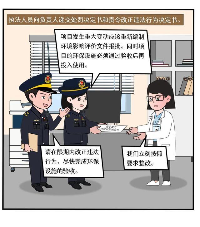 E案E说｜久拖不验，逾期未改，罚上加罚