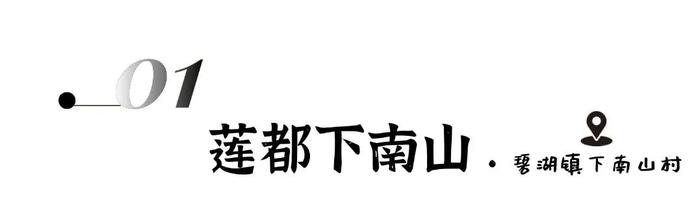 数字游民社区运营大赛来了！全世界有趣的人到丽水去！