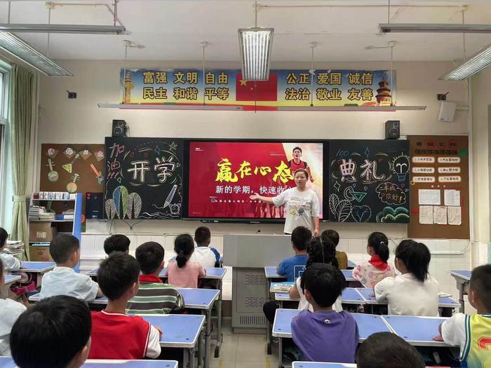 奥运精神永相伴 少年朝气正当燃——港湾路小学举行2024-2025学年上学期开学典礼