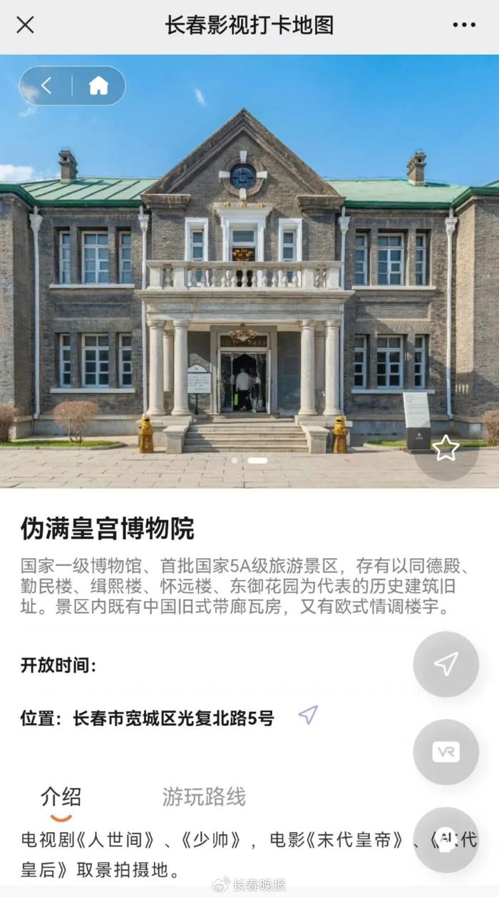 长春影视打卡地图：探索春城光影文化之旅