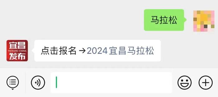 2024宜昌马拉松来了！报名通道、比赛线路→