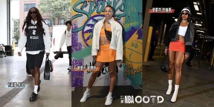 WNBA OOTD｜小众剪裁长裙设计感十足 比林斯pk坎宁安