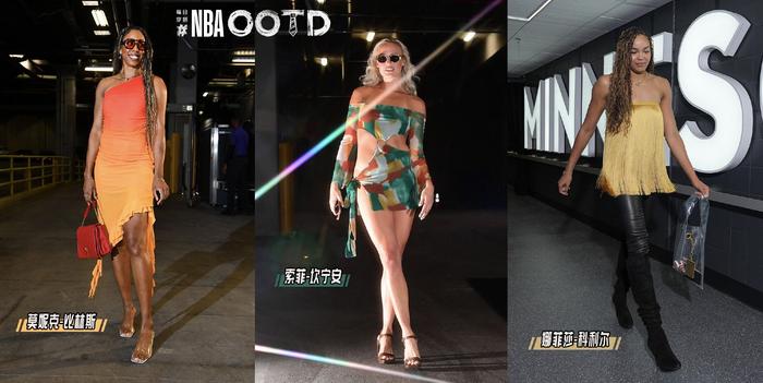 WNBA OOTD｜小众剪裁长裙设计感十足 比林斯pk坎宁安