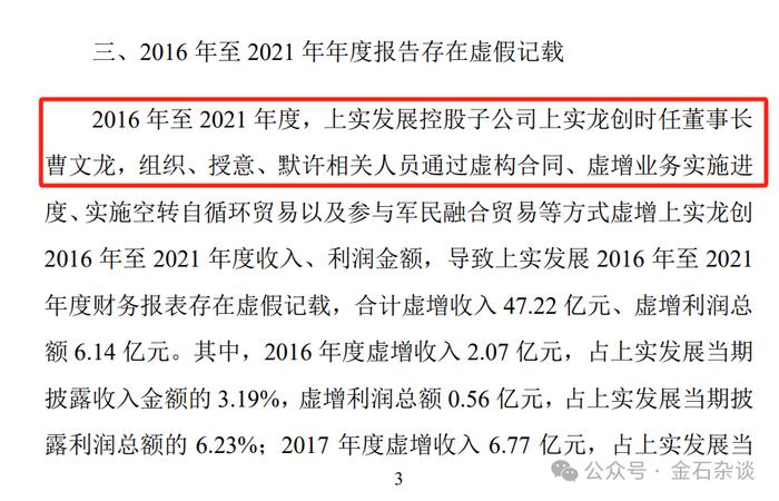 海通证券打太极回应！传已暂停投行离职审批，发生了什么？