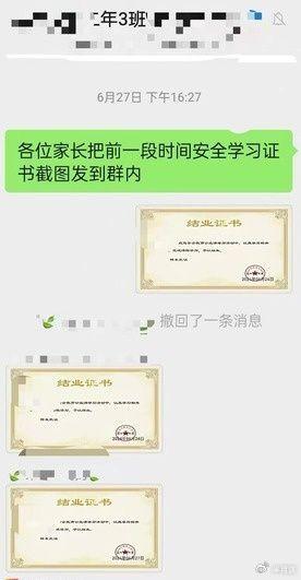 代做手抄报竟然成了热门生意？