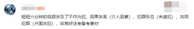 玩游戏还能学法律？《未定事件簿》联手上海律师协会，普法视频点击破百万