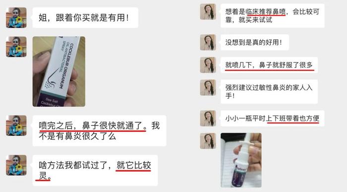 为何一到换季鼻炎就发作？缓解鼻炎症状这才是关键！ 新西兰原装进口，每天2次，用过都爱上！