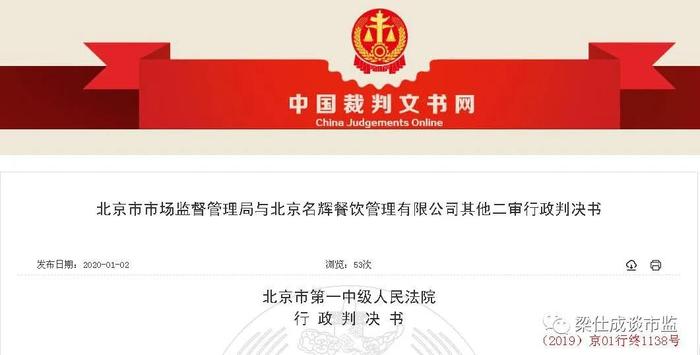 邮寄、留置、公告，4次送达均不符合法定要件，市监行政处罚决定被撤销