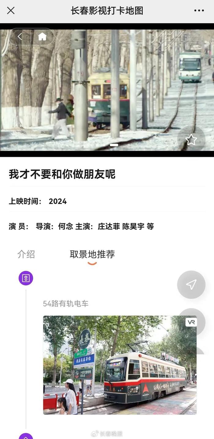 长春影视打卡地图：探索春城光影文化之旅