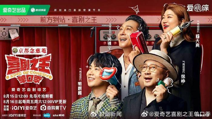 脱口秀的段子电子版,脱口秀经典段子稿子