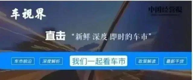 20%换电站已实现盈亏平衡   蔚来“攻坚”换电县县通