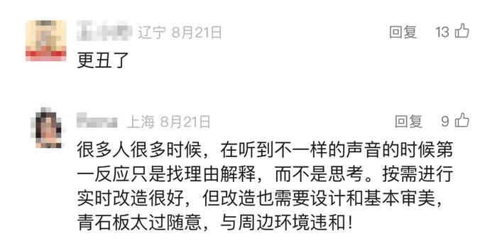 临时封闭公告！上海网红打卡点草坪被严重破坏，改造后又被吐槽太丑……最新消息→