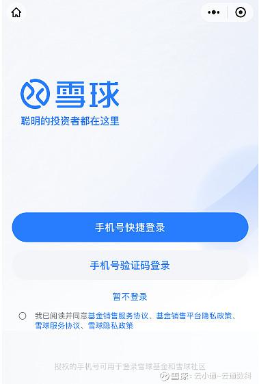 投资者说想要躺平的时候其实是在说什么