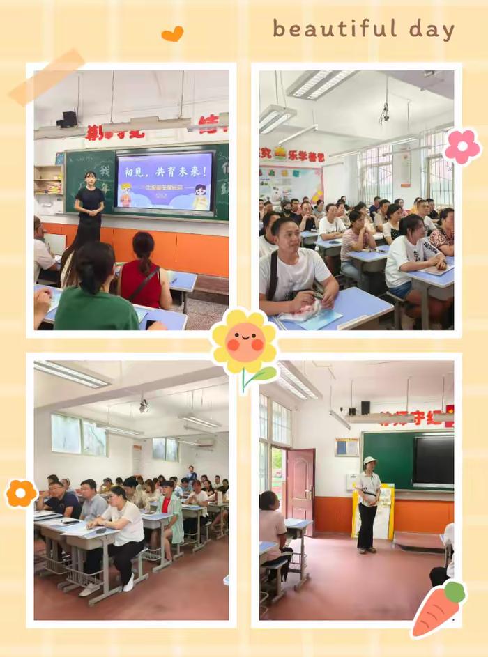 雁塔区科创路小学举行2024级新生入学礼