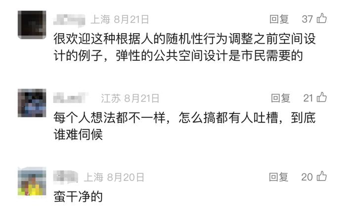 临时封闭公告！上海网红打卡点草坪被严重破坏，改造后又被吐槽太丑……最新消息→