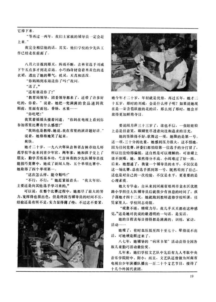 【70年经典复刻】不尽长江滚滚来