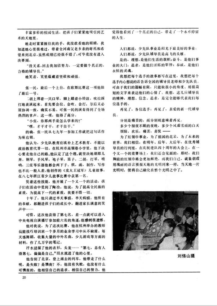 【70年经典复刻】不尽长江滚滚来