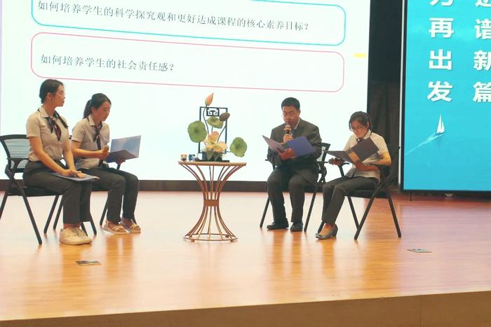 航天一中举行2024学年暑假“共读一本书”读书分享会