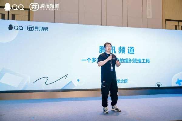 腾讯频道T0P 100新鲜出炉  管理工具支持频道主高效运营社区