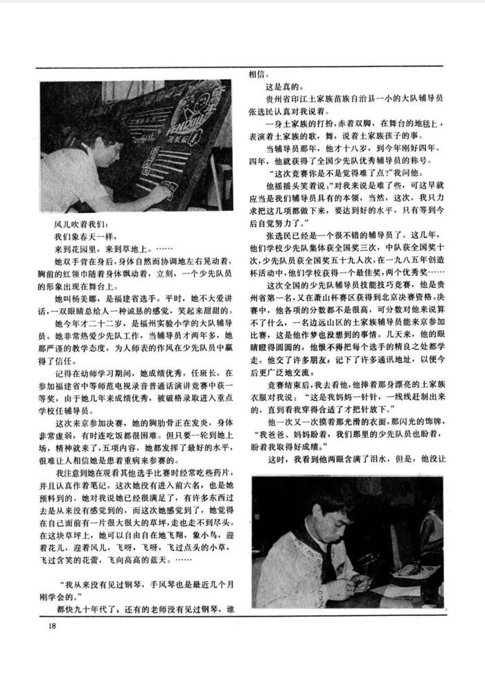 【70年经典复刻】不尽长江滚滚来