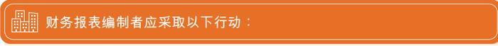 香港会计及财务汇报局：2024年度调查报告（全文）