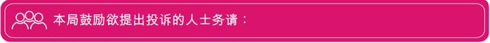 香港会计及财务汇报局：2024年度调查报告（全文）