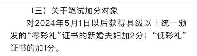 沪男子与卖房者结婚避税！老师可依规惩戒学生！一飞机掉落马路中间！上海话“锅巴”怎么说？