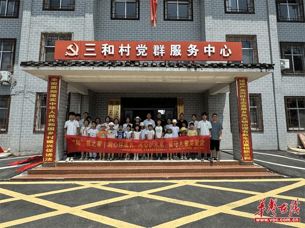 湖南劳动人事职业学院：扶老助幼 用爱温暖世界