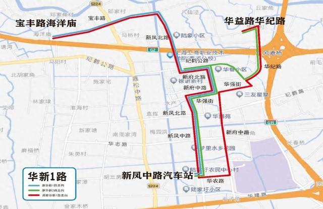 关于优化调整华新1路等公交线路走向的通告