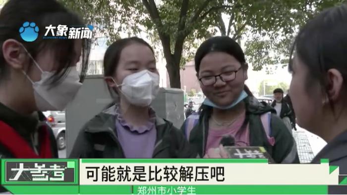 中小学生开学花费百元起步，是谁在诱惑学生的零钱？家长们该醒神啦