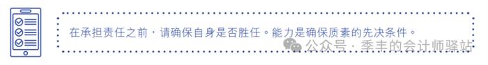 香港会计及财务汇报局：2024年度调查报告（全文）