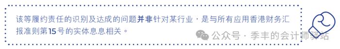 香港会计及财务汇报局：2024年度调查报告（全文）