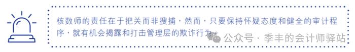 香港会计及财务汇报局：2024年度调查报告（全文）