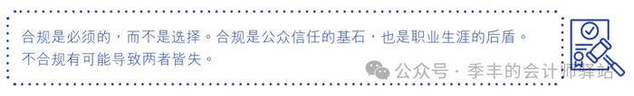 香港会计及财务汇报局：2024年度调查报告（全文）