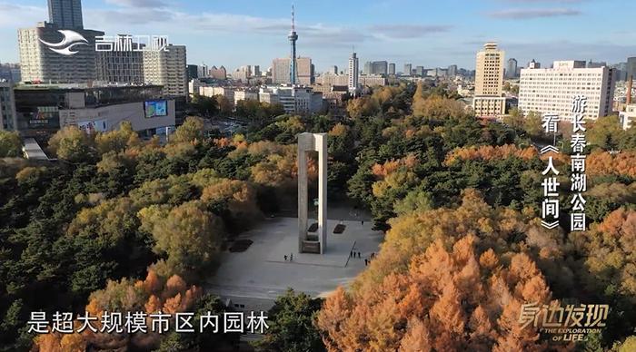 跟着电影游长春！开启光影City walk