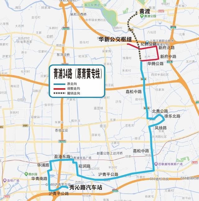 关于优化调整华新1路等公交线路走向的通告