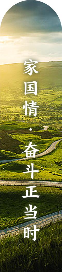 家国同庆 见证幸福丨集体婚礼报名已超5000对