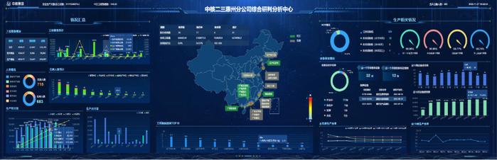 2024年度上市公司数字化转型最佳实践丨中国核建：核电工程预制厂制造执行系统应用