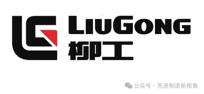 柳工 | 2024 年半年报点评：Q2业绩符合预期，电动化国际化持续发力