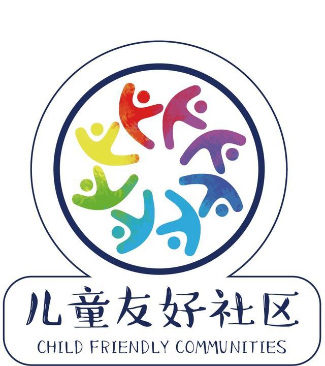 解锁社区的多彩密码！西渡公益后浪开启“桌游”绮梦之旅→