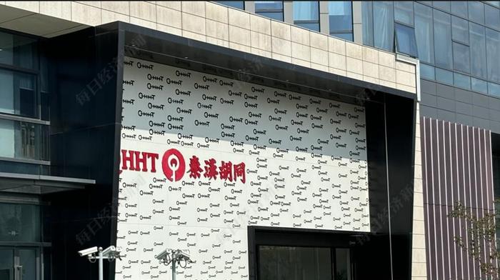 突然全国大面积关店，有人刚续费好几万元！国学培训巨头创始人回应：收入下降致欠薪并引发退费潮，“希望社会多给点时间”