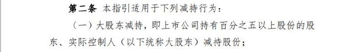 财报透视｜增收不增利！博士眼镜主营产品毛利全线下滑，大股东减持未提前披露