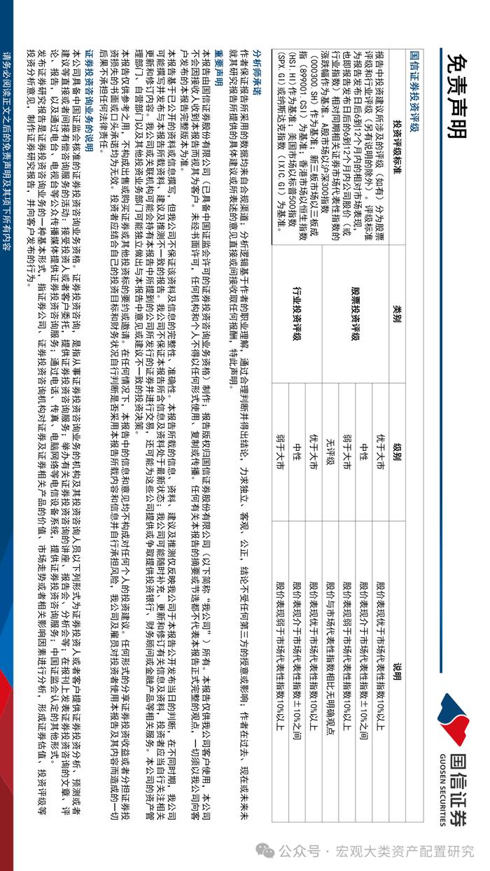 【国信策略】现金奶牛的前世今生